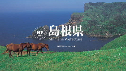 【県別ブログ】島根県ブログを開始しました