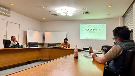 【愛媛県】えひめ国農連ネットワーク会議 月例会 (2023.04.20)