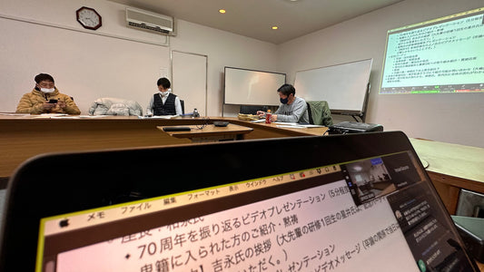 【愛媛県】えひめ国農連ネットワーク会議 月例会 オンライン開催(2023.01.19)