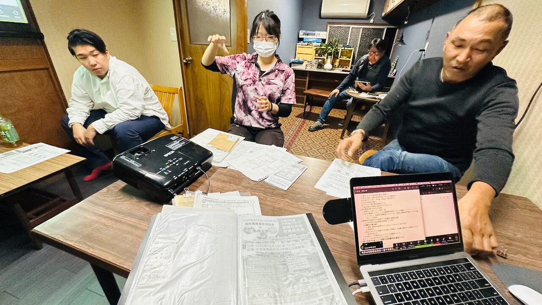 【愛媛県】R7年度第3回 NFえひめ国農連ネットワーク会議 及び 役員会