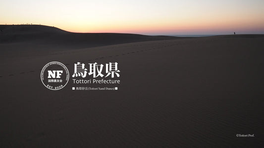 【鳥取県】鳥取県国際農業者交流協会ブログ 開設にあたって